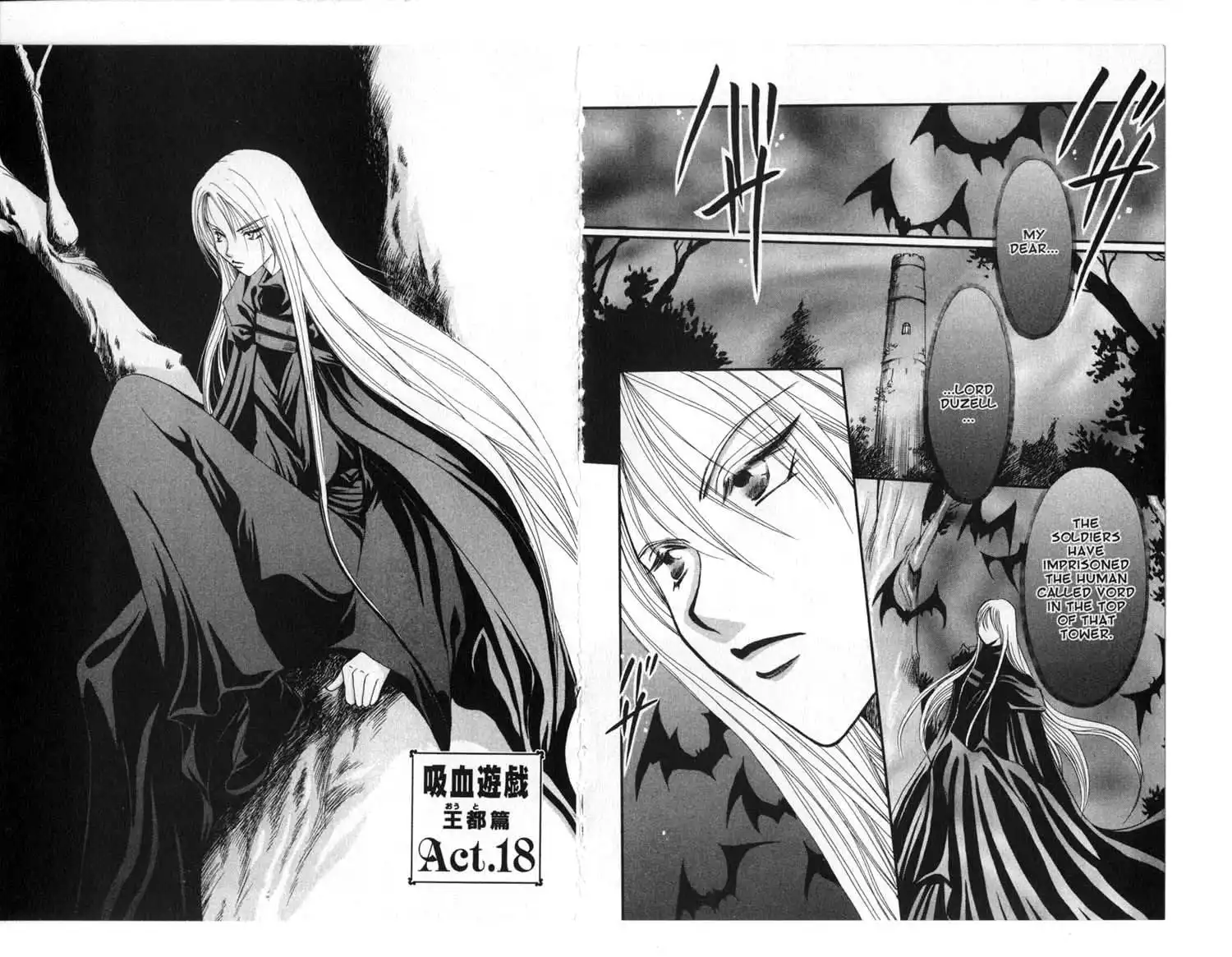 Vampire Game Chapter 86 1